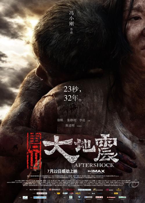 继承房产公证书